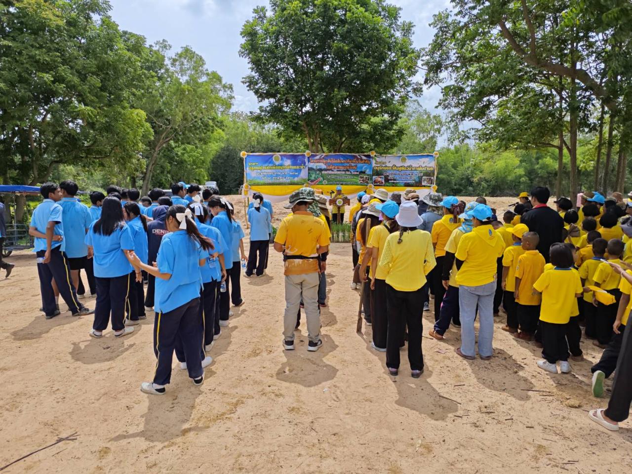 ภาพประกอบที่ 1