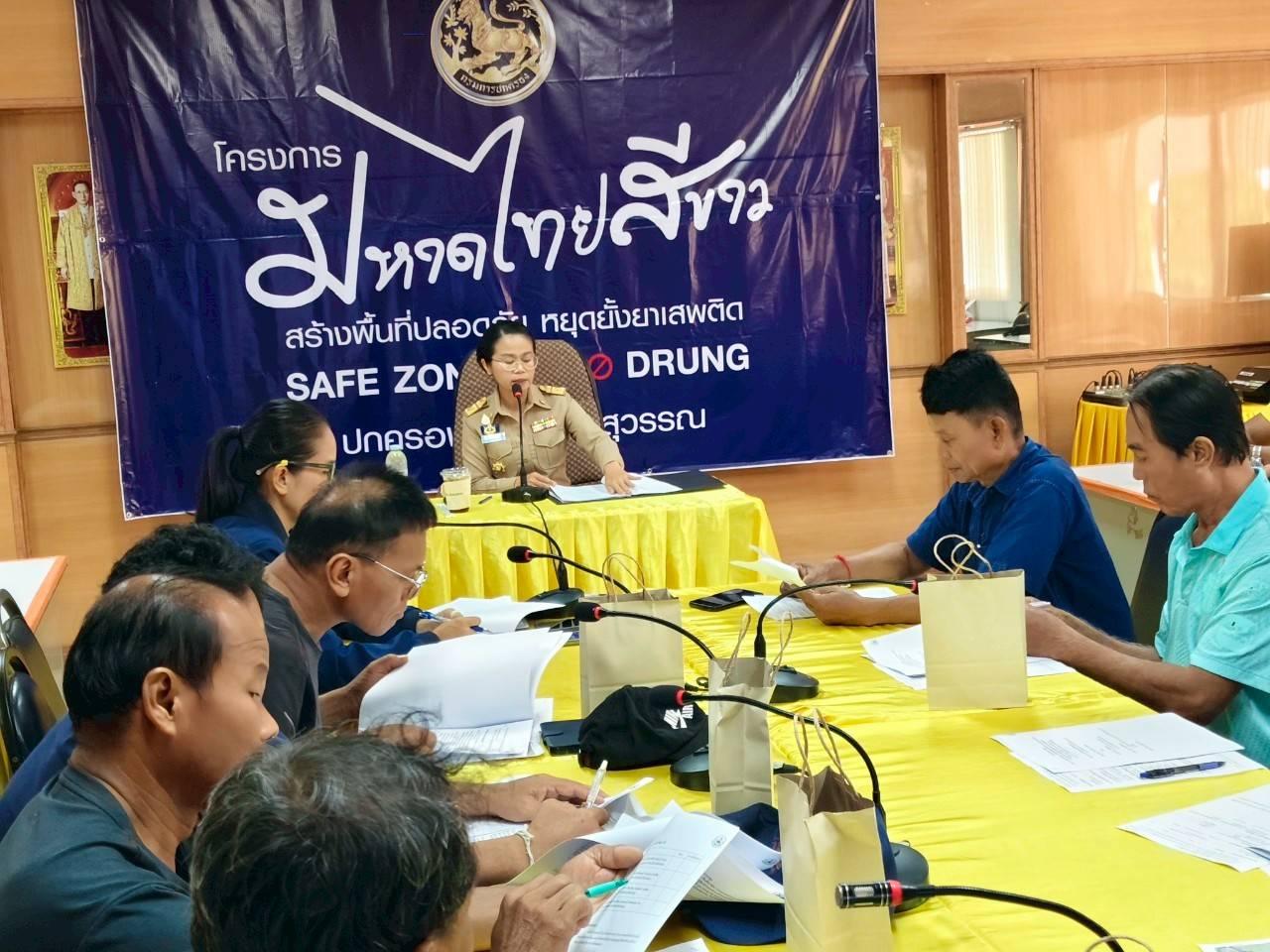 ภาพประกอบที่ 0