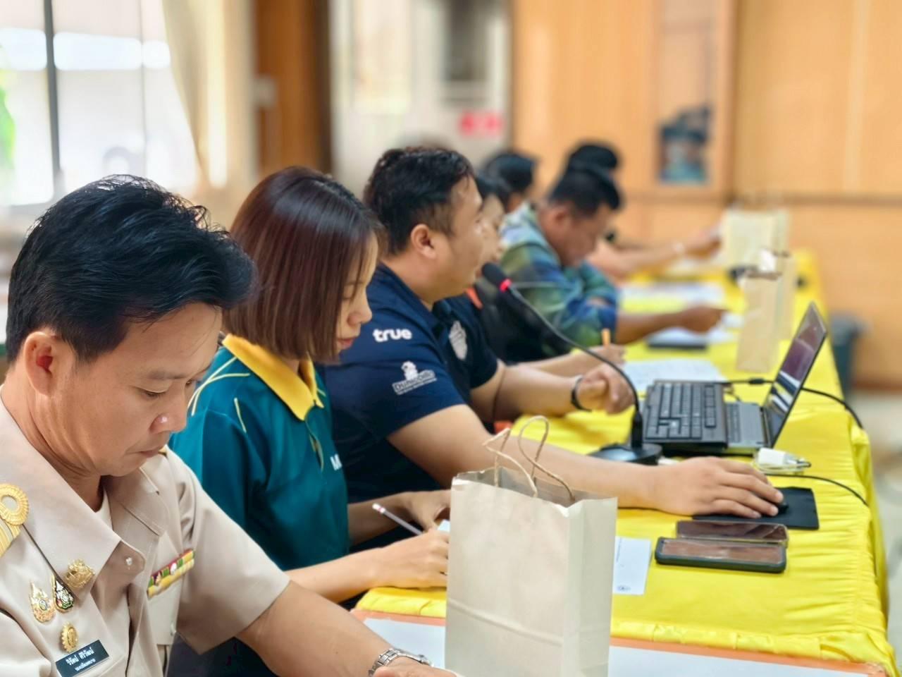 ภาพประกอบที่ 6