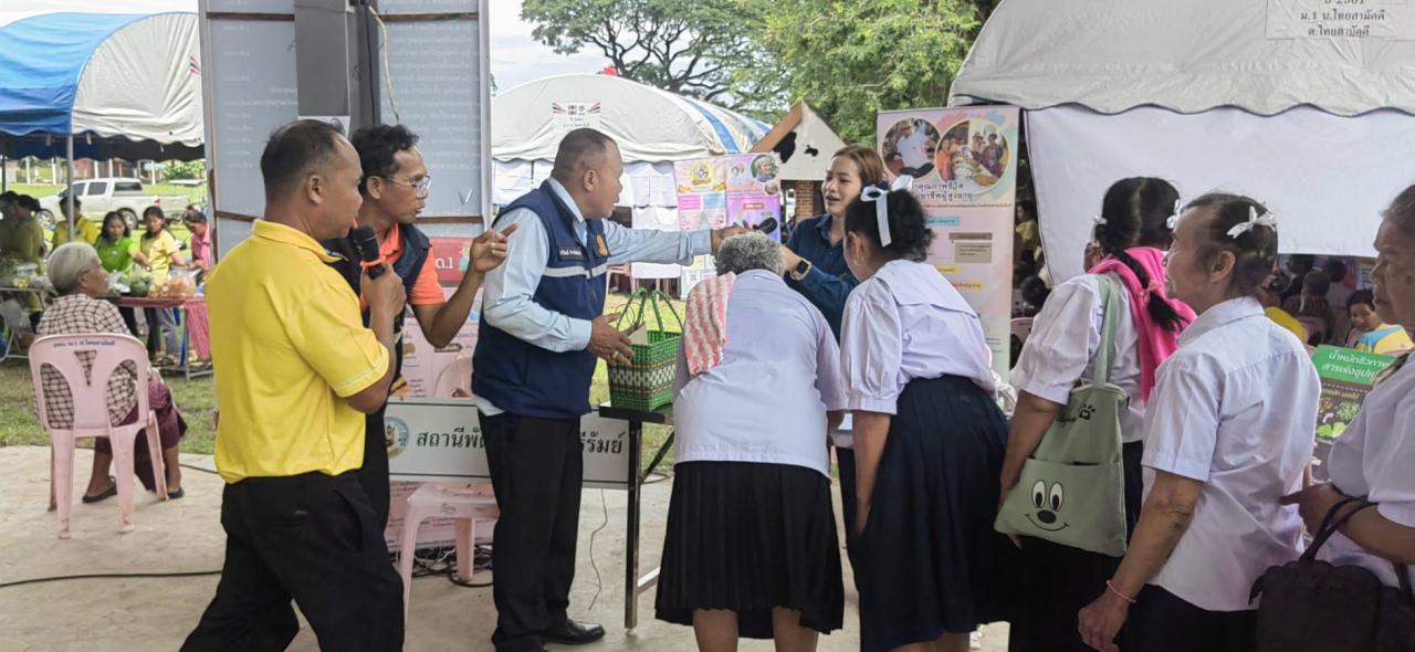 ภาพประกอบที่ 4