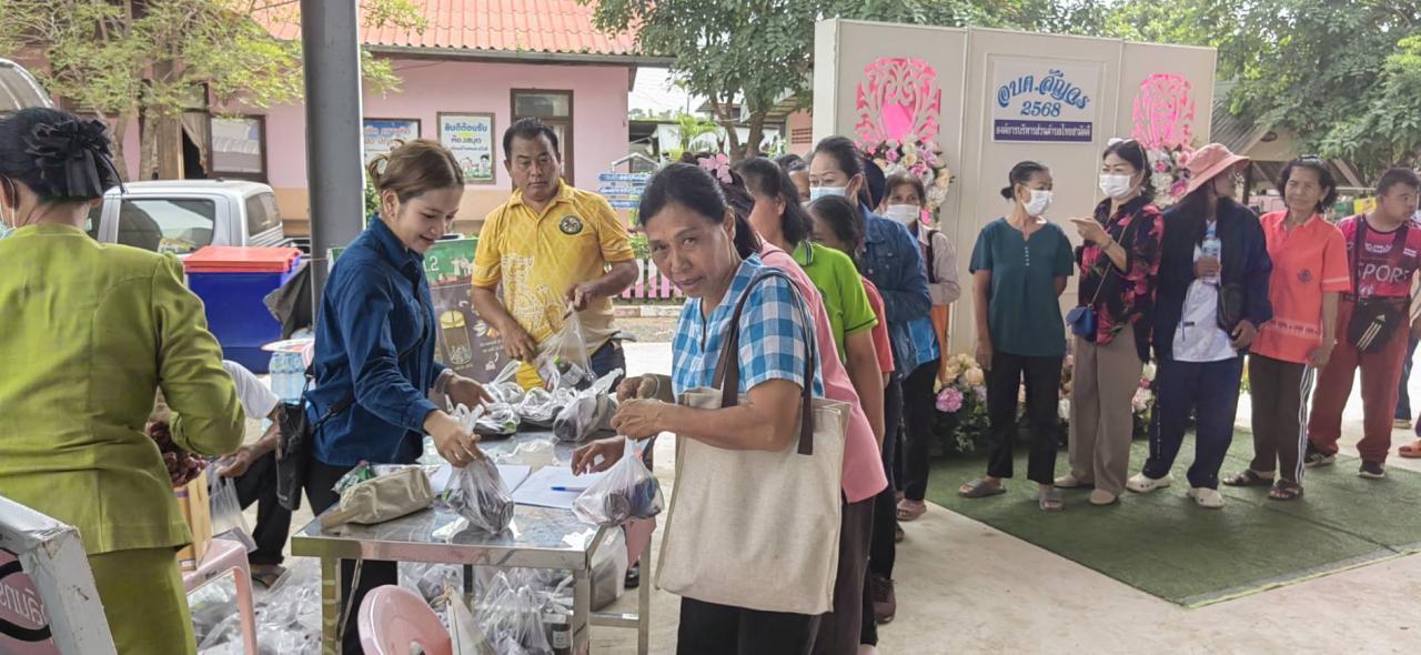 ภาพประกอบที่ 5