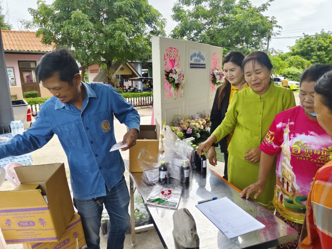 ภาพประกอบที่ 7