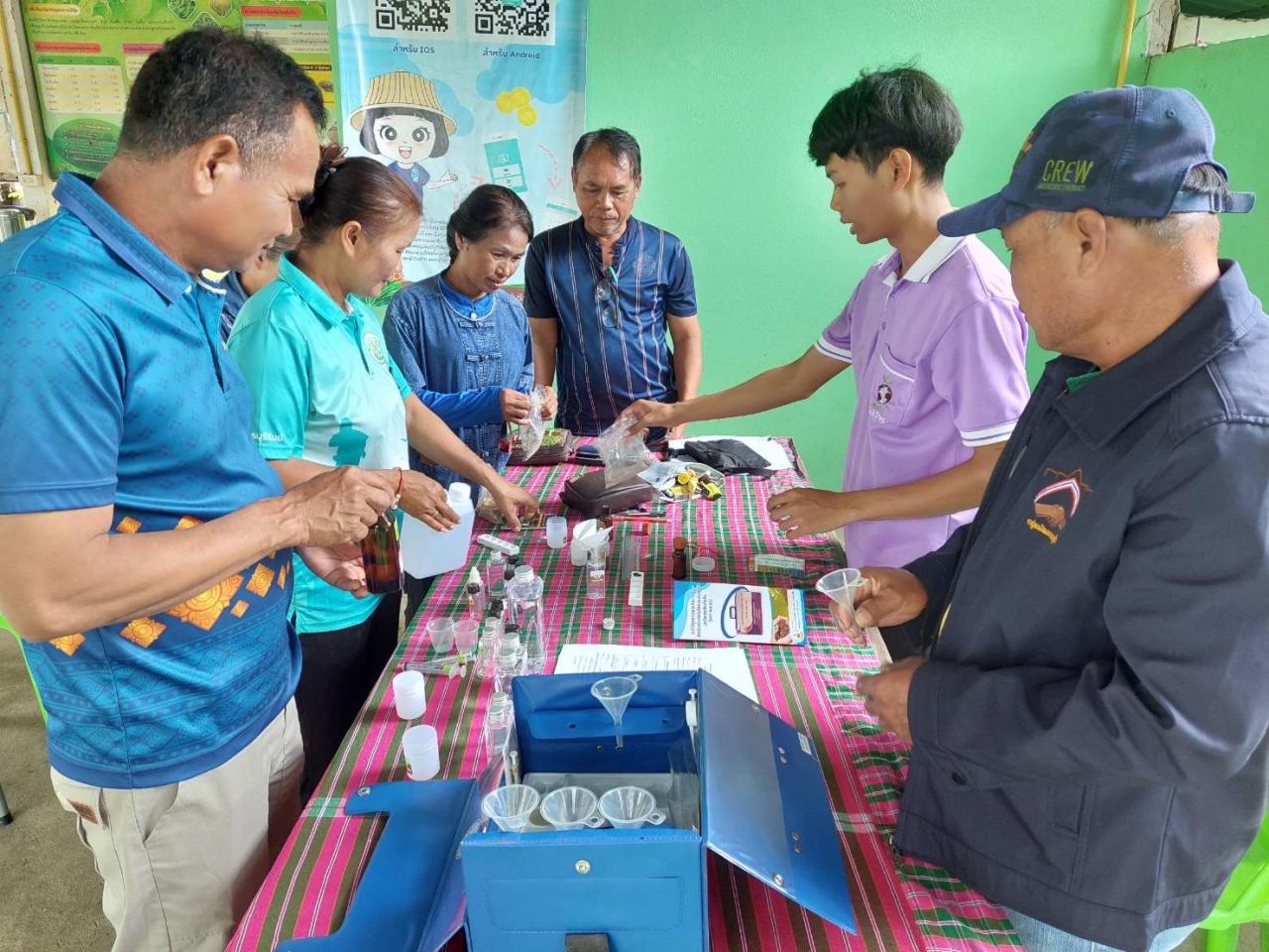 ภาพประกอบที่ 5