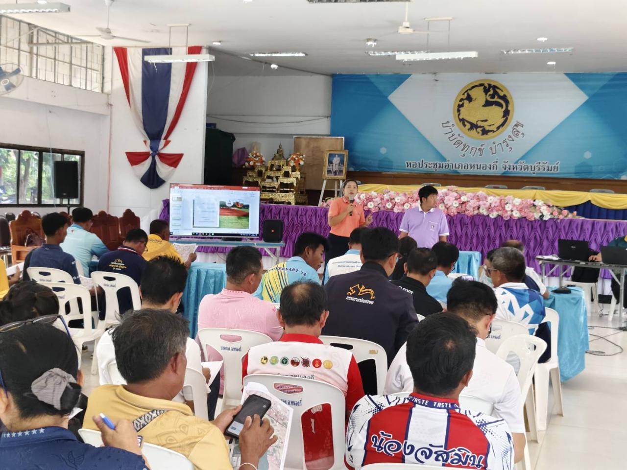 ภาพประกอบที่ 1