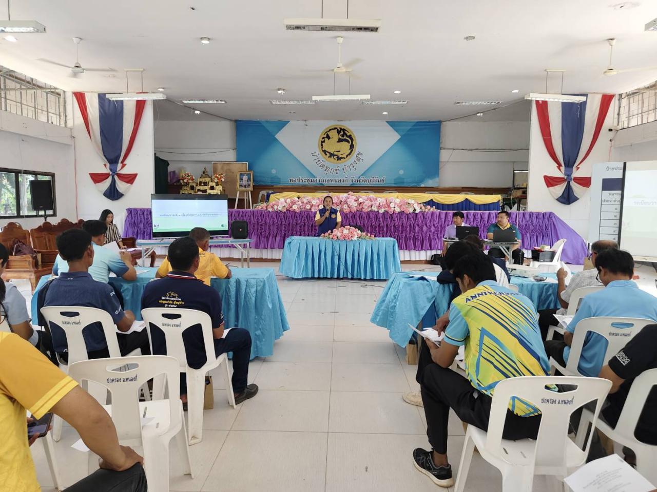 ภาพประกอบที่ 3