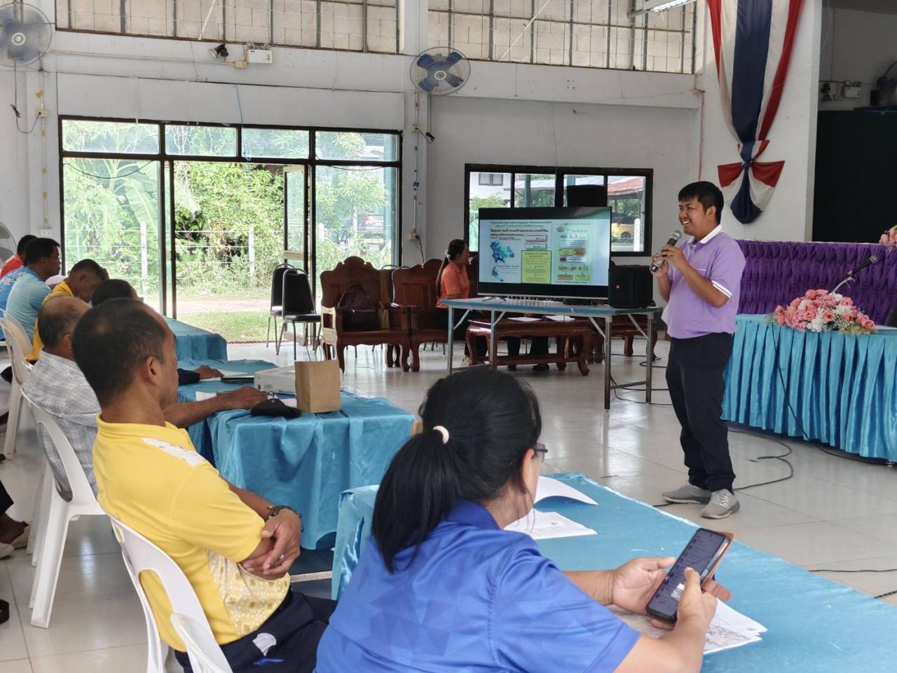 ภาพประกอบที่ 4