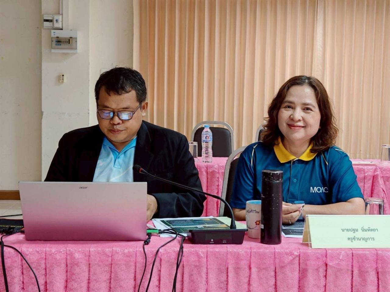 ภาพประกอบที่ 0