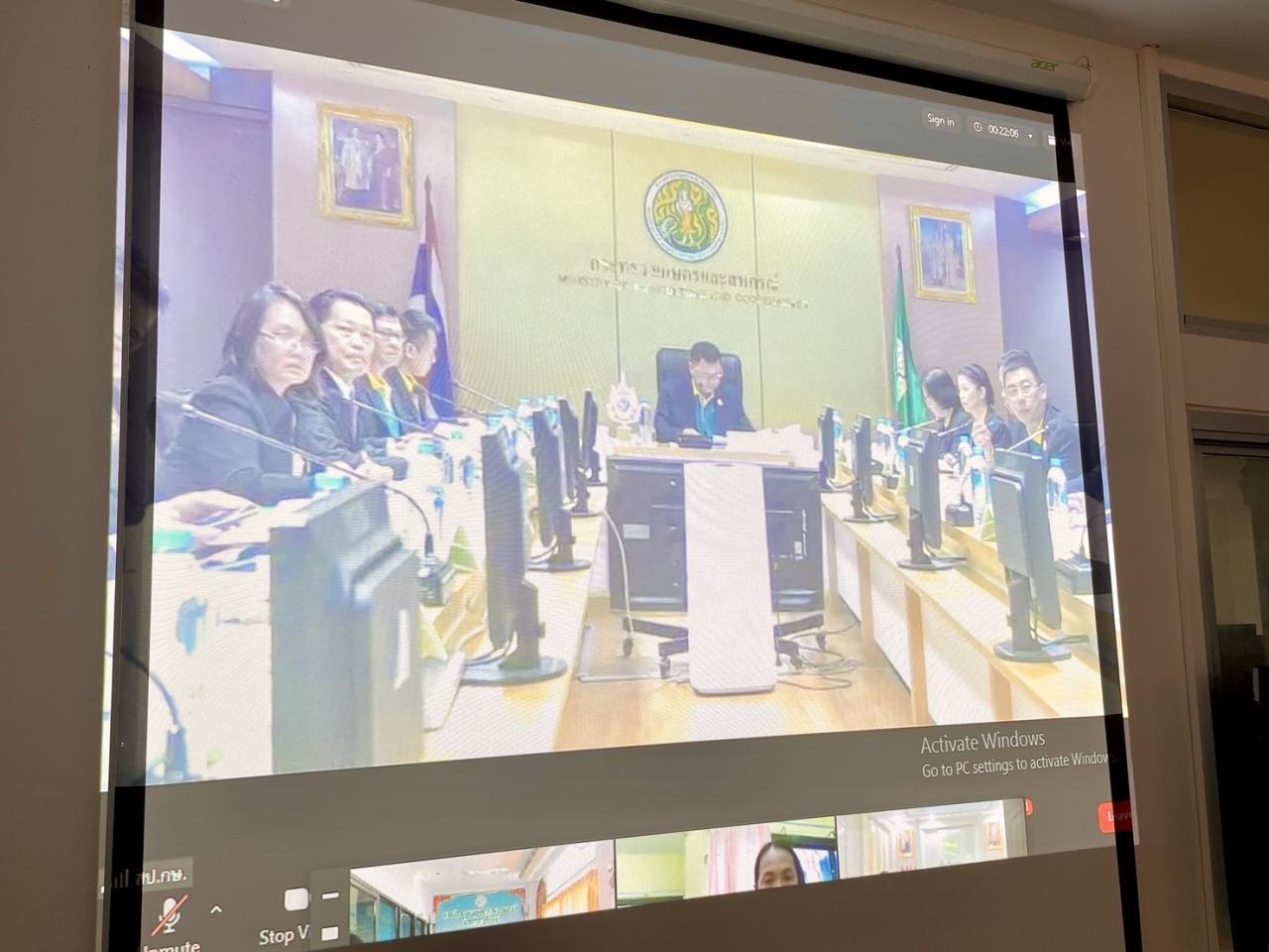 ภาพประกอบที่ 2