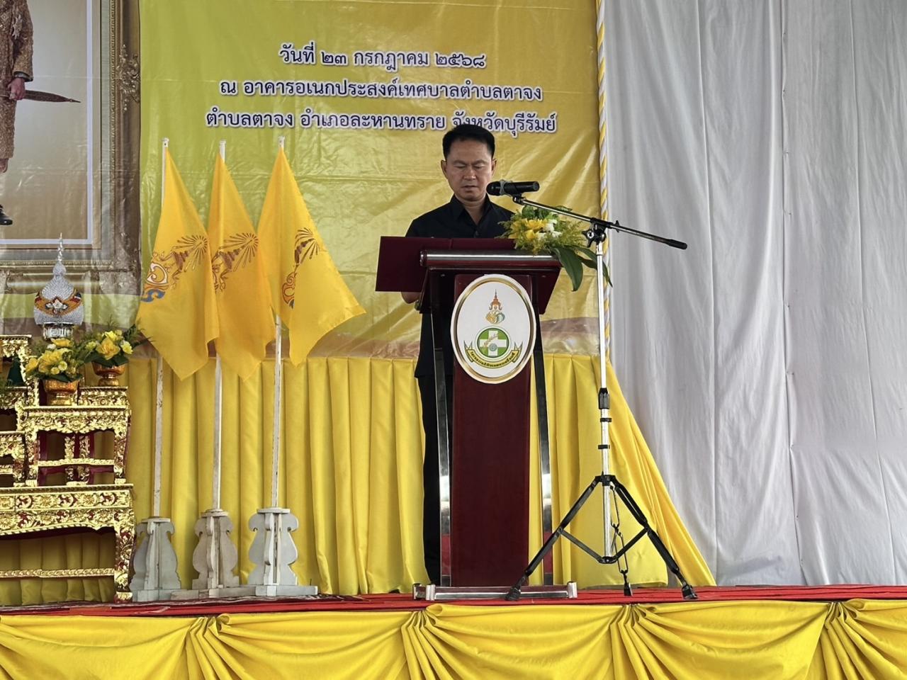 ภาพประกอบที่ 0