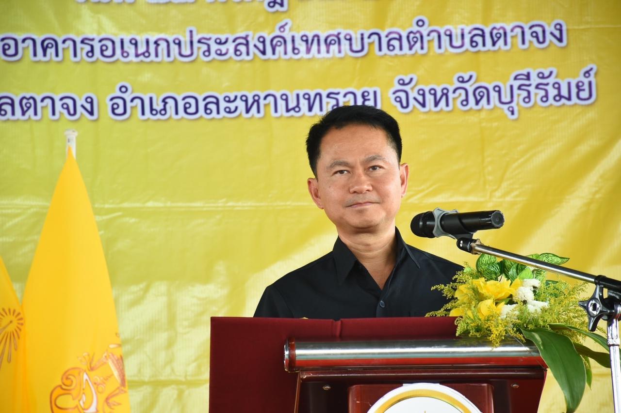 ภาพประกอบที่ 1