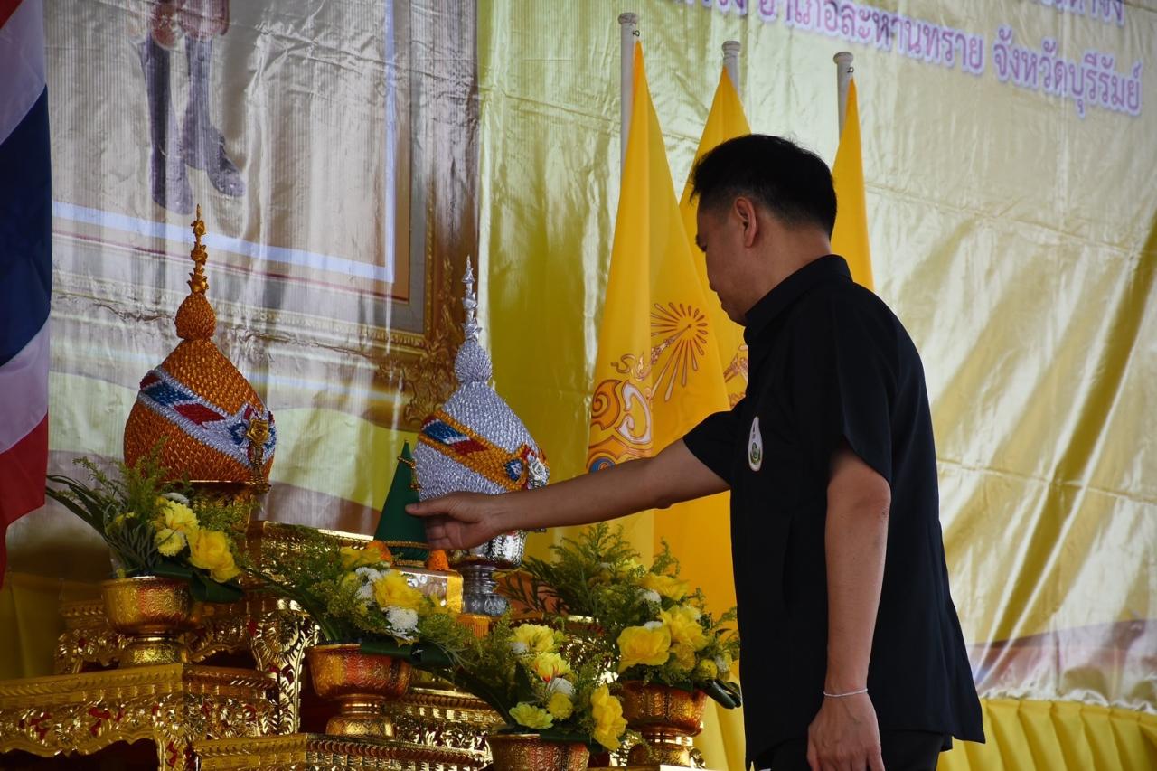 ภาพประกอบที่ 2