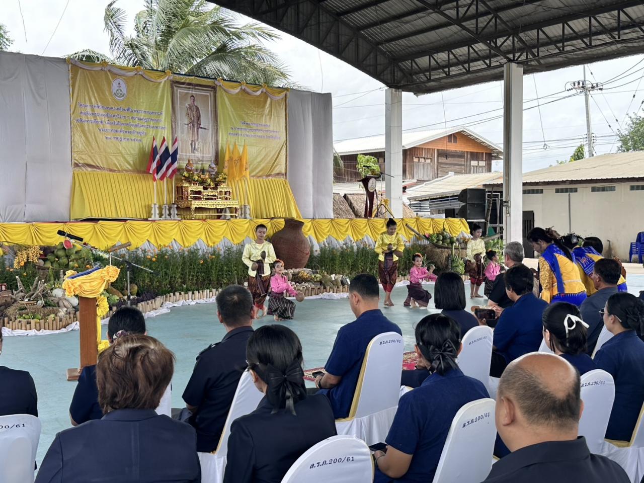 ภาพประกอบที่ 5