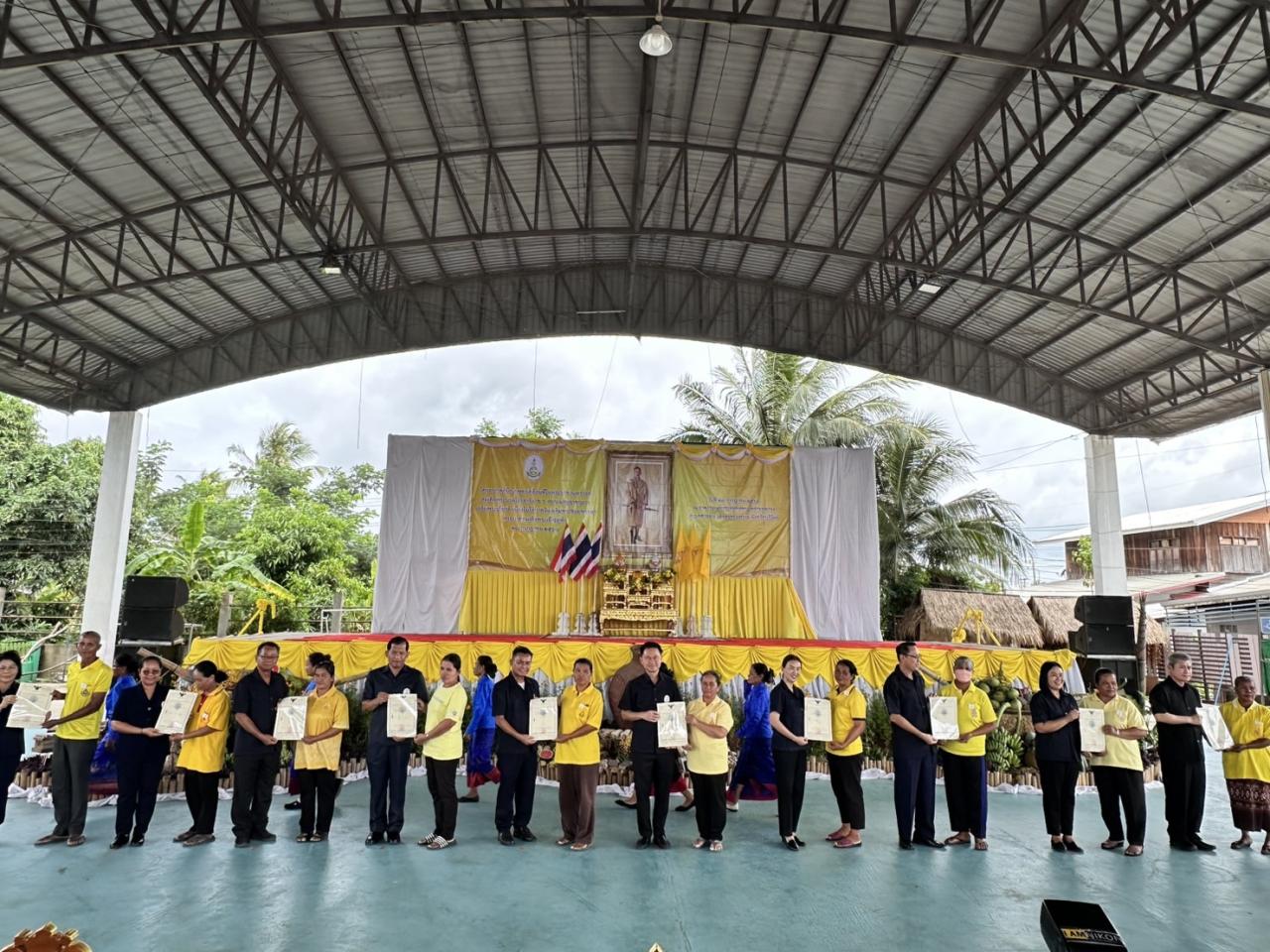 ภาพประกอบที่ 7