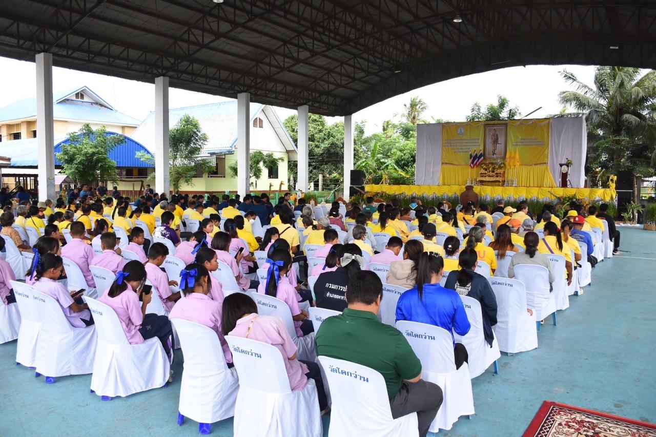 ภาพประกอบที่ 8