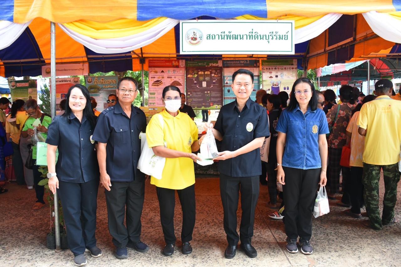 ภาพประกอบที่ 9