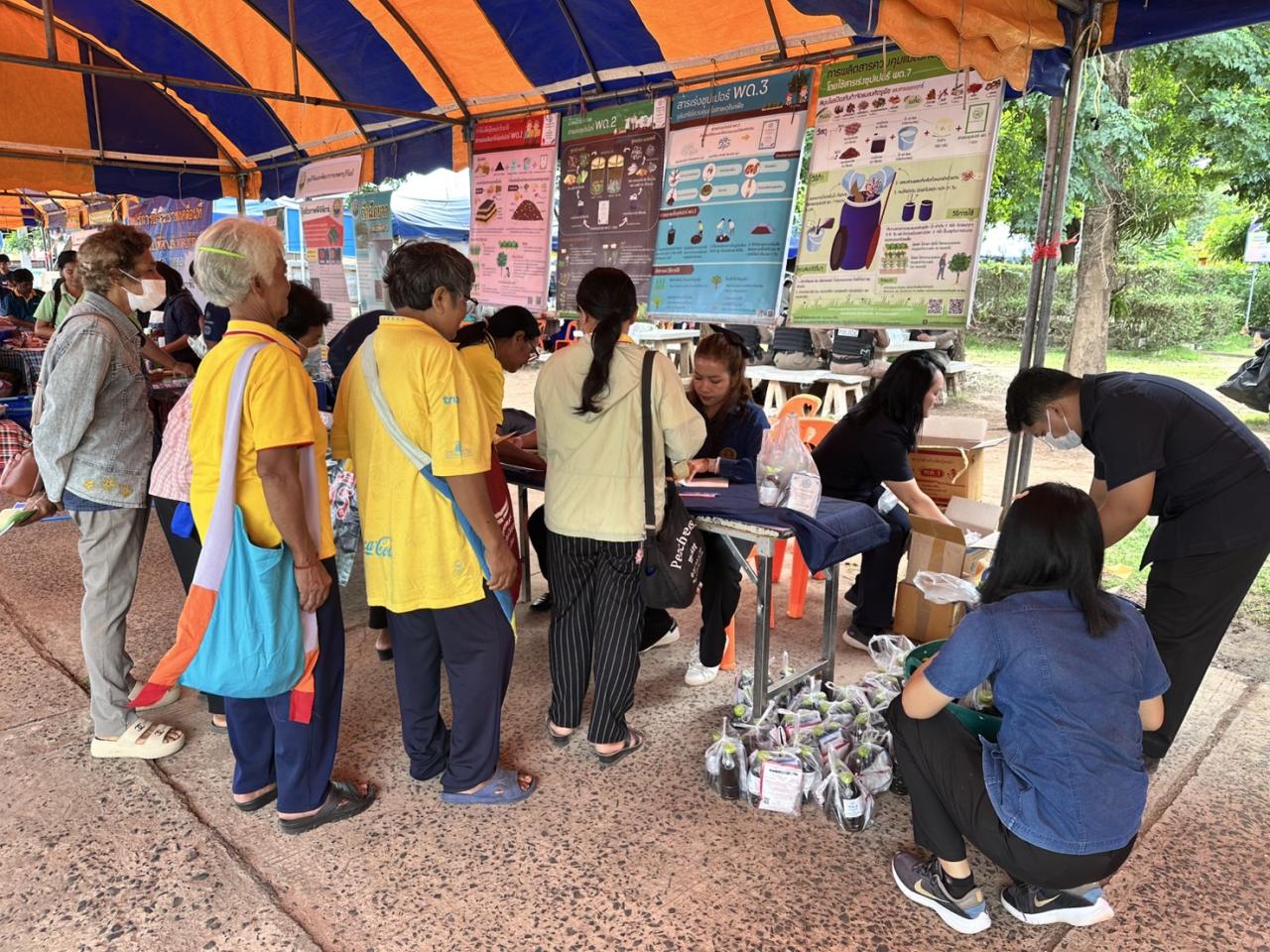 ภาพประกอบที่ 11