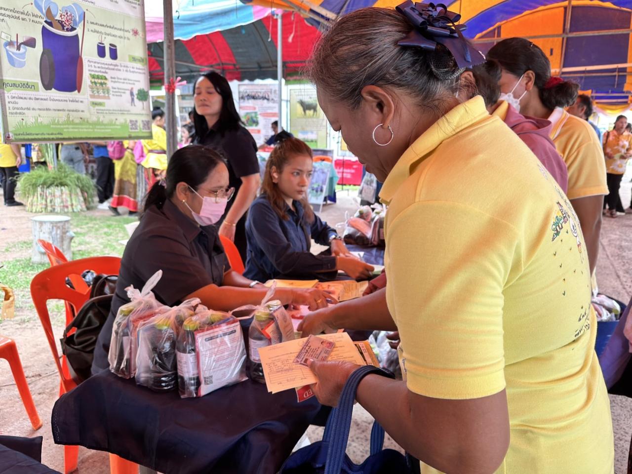 ภาพประกอบที่ 13