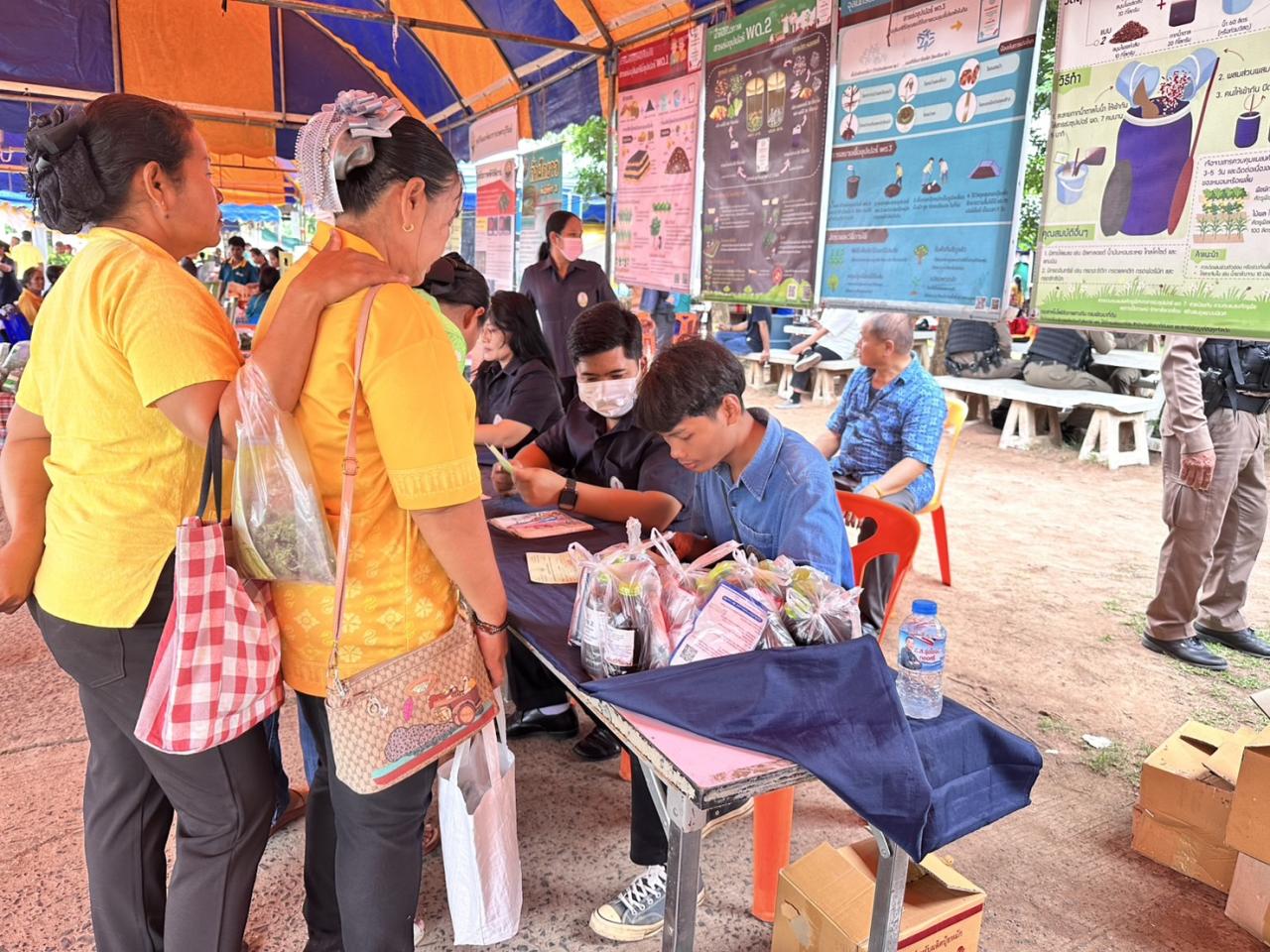 ภาพประกอบที่ 16