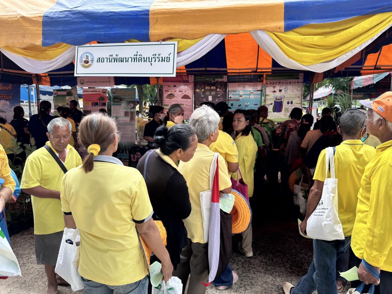 ภาพประกอบที่ 17