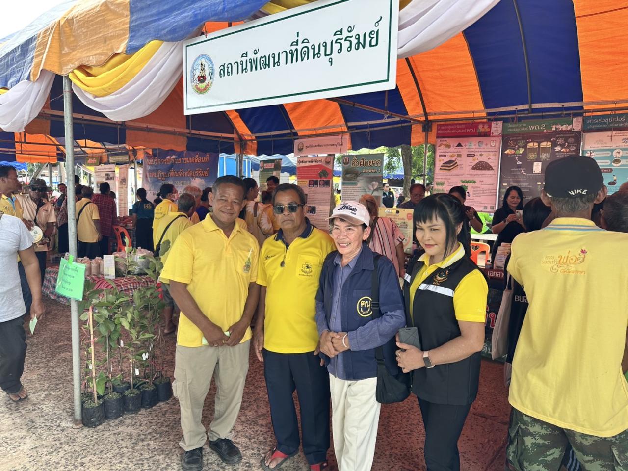 ภาพประกอบที่ 18