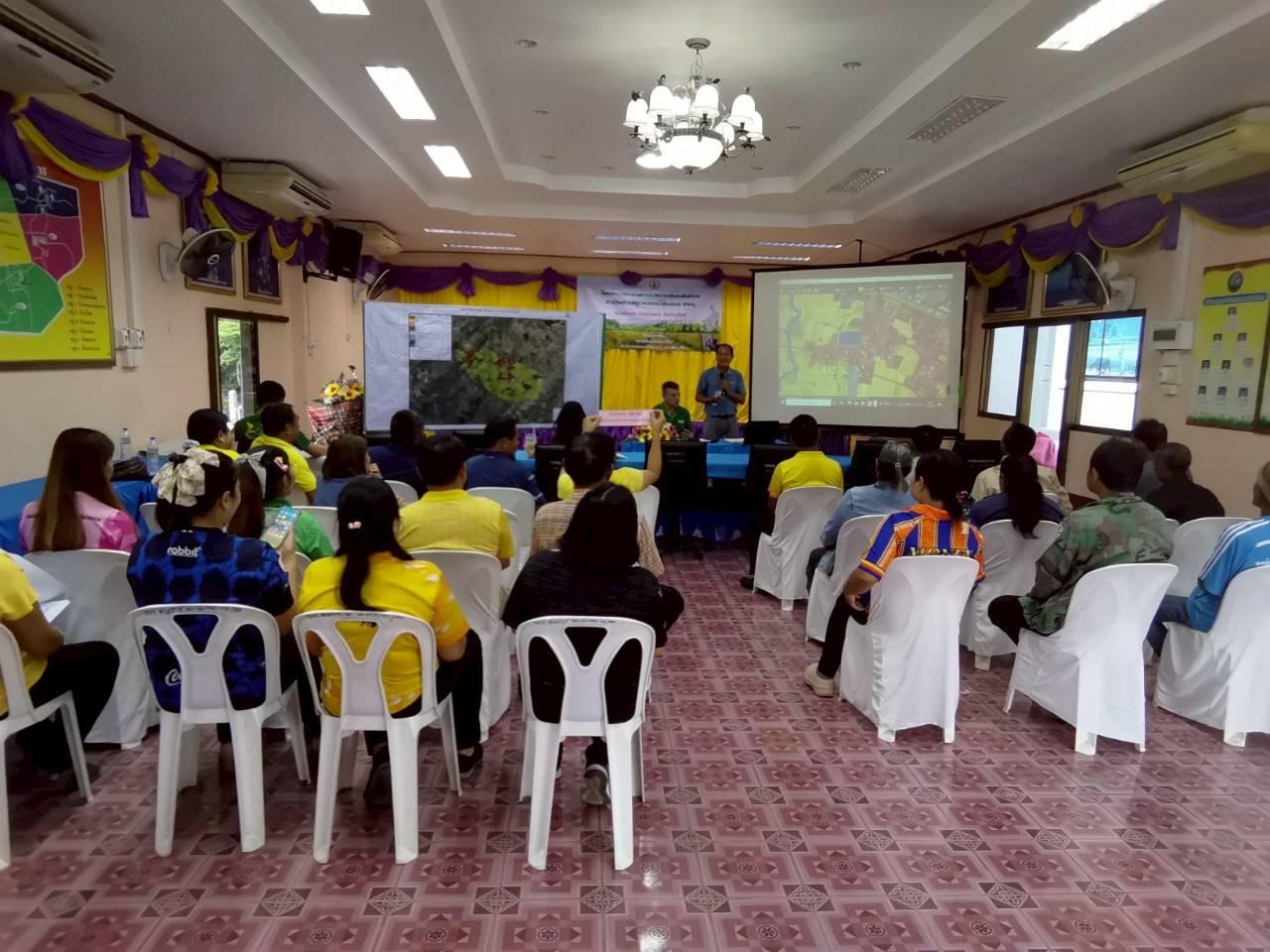 ภาพประกอบที่ 0