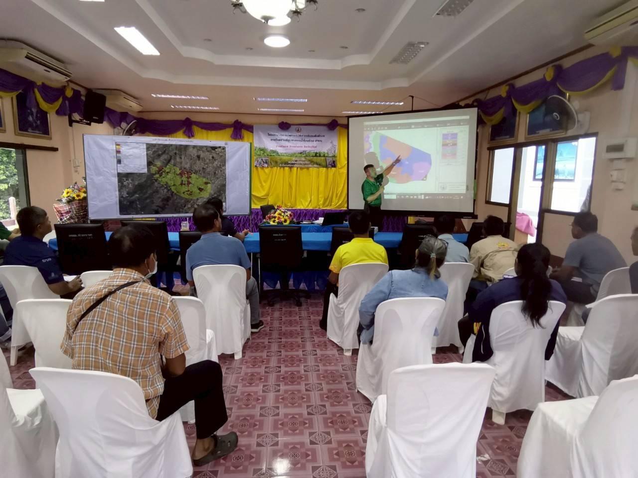 ภาพประกอบที่ 1