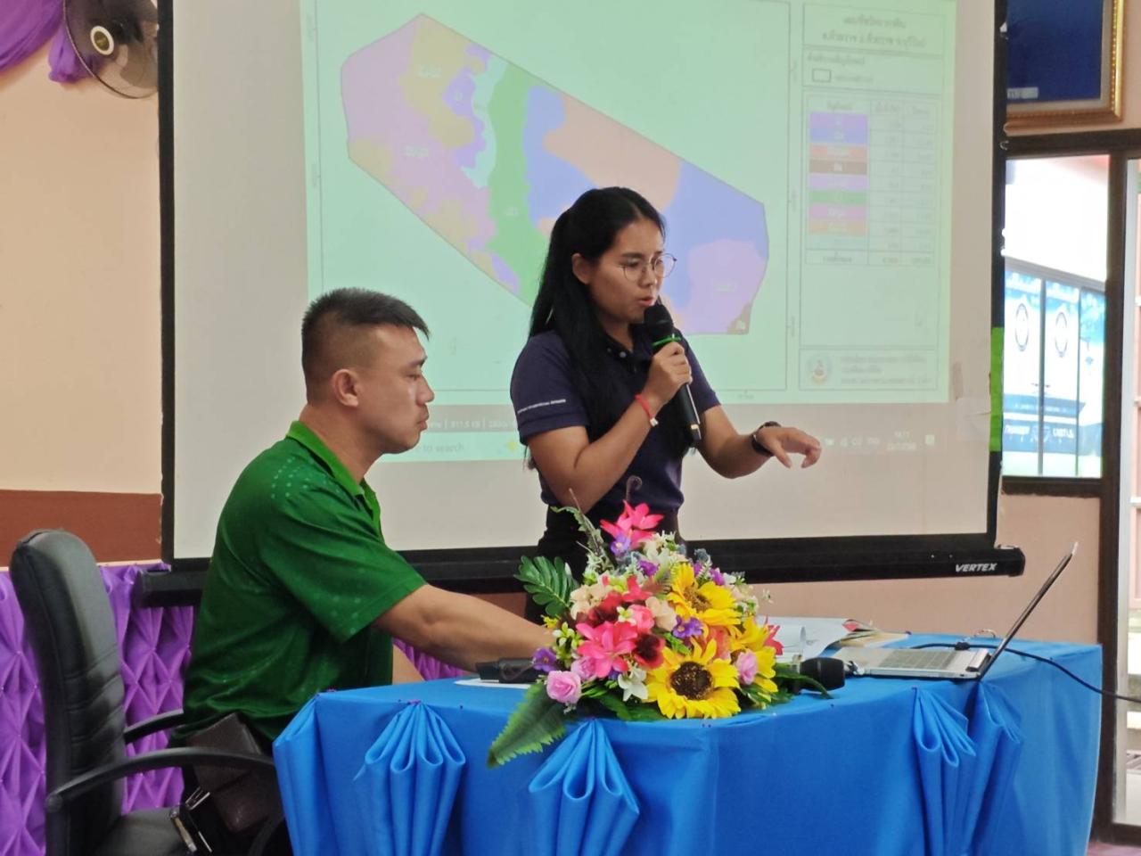 ภาพประกอบที่ 9