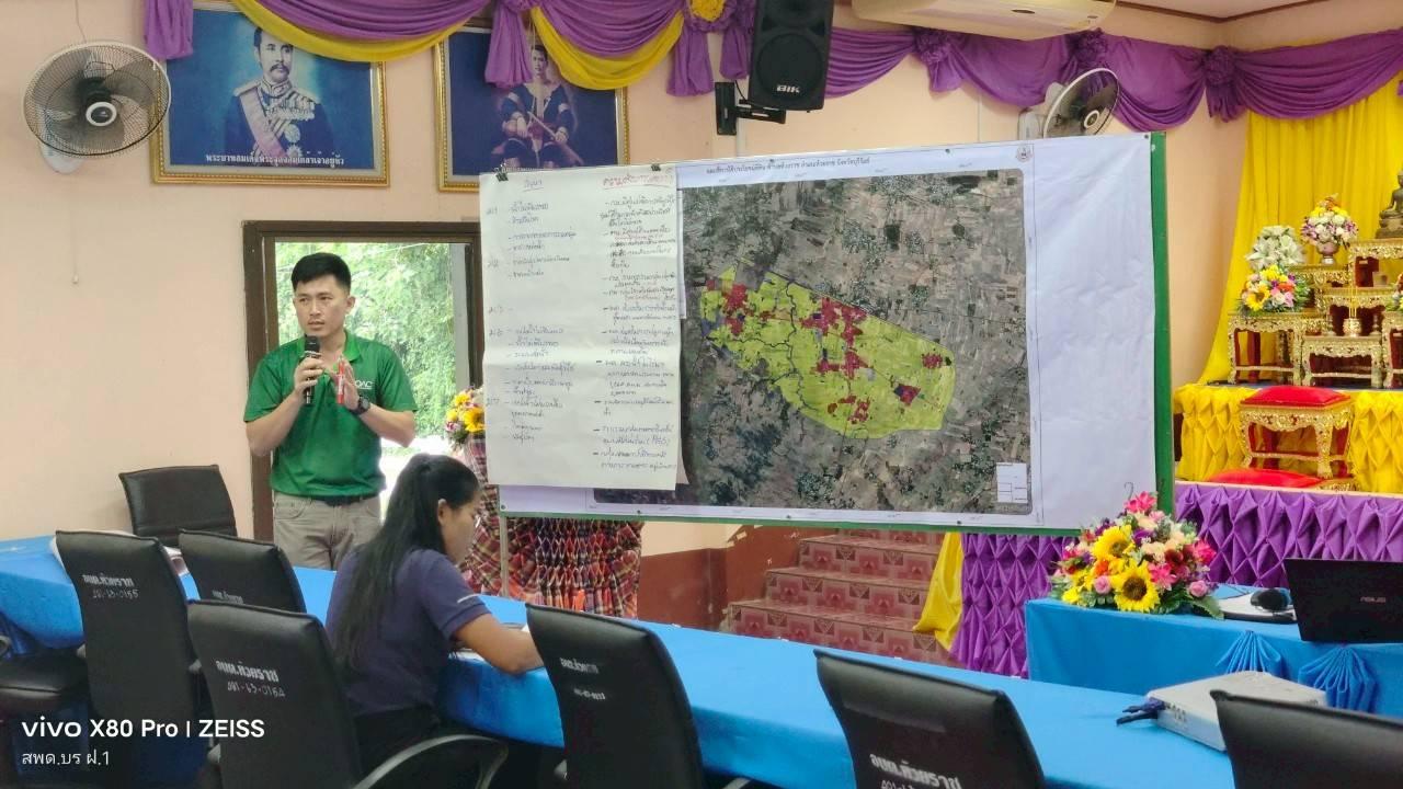 ภาพประกอบที่ 12