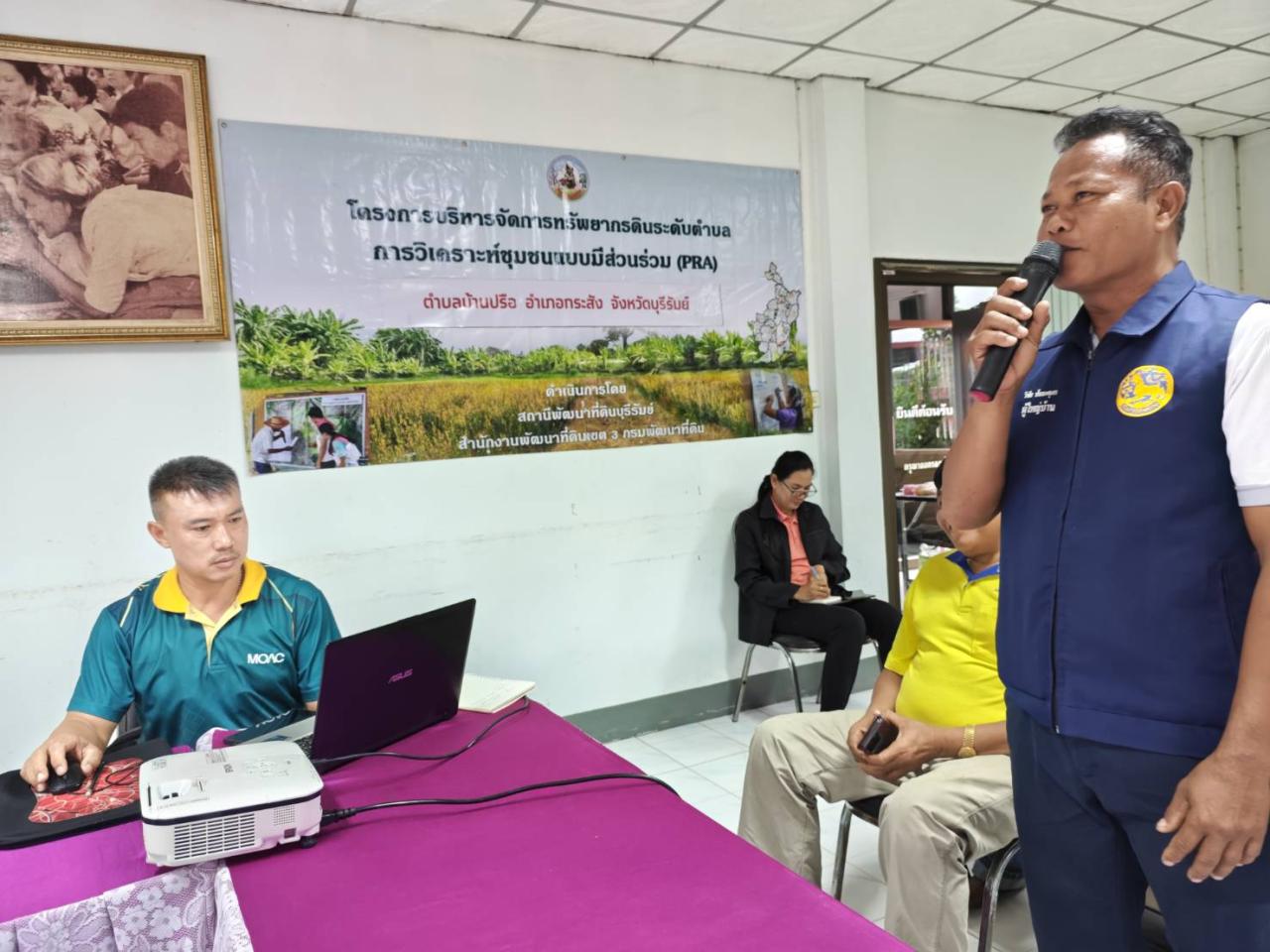 ภาพประกอบที่ 6