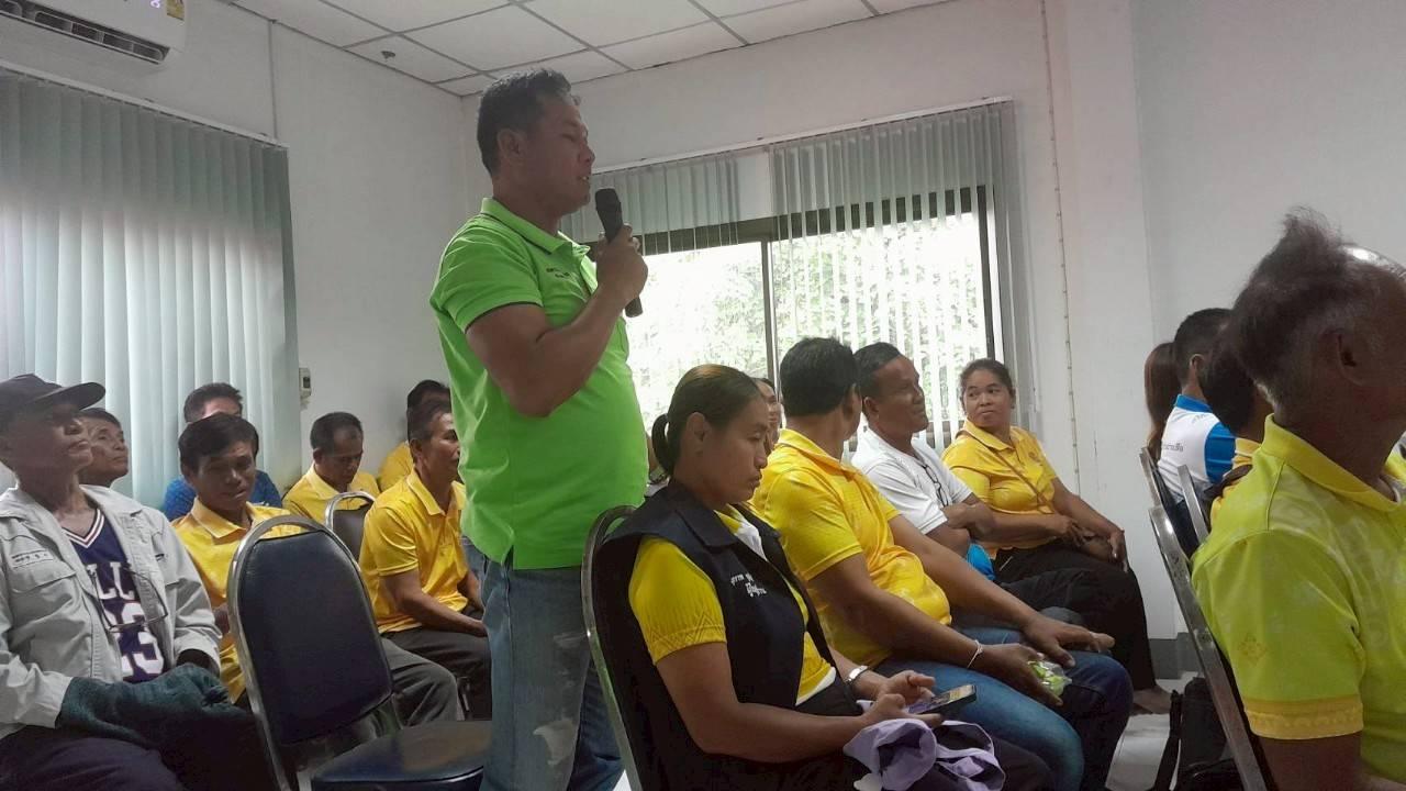 ภาพประกอบที่ 14