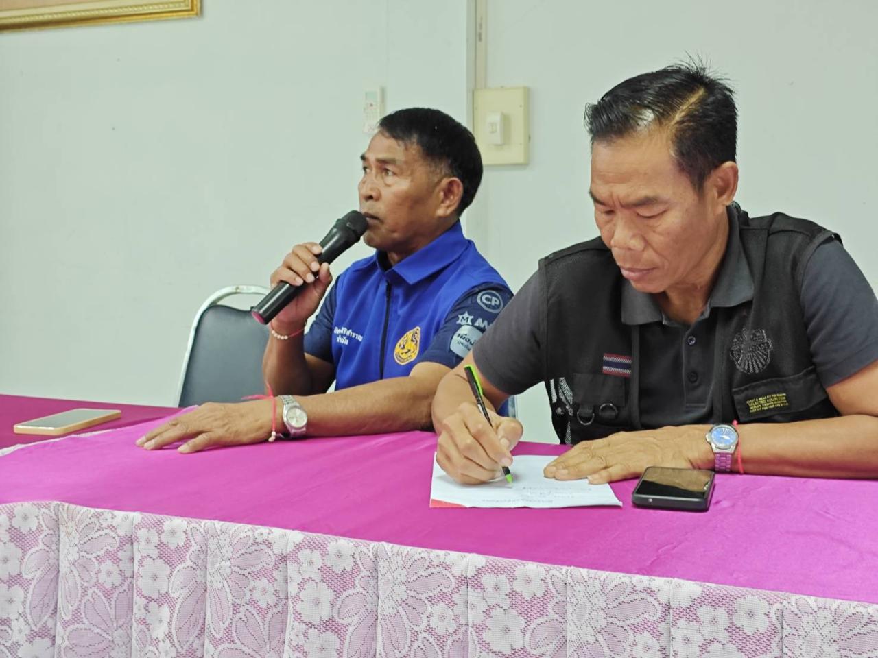 ภาพประกอบที่ 16