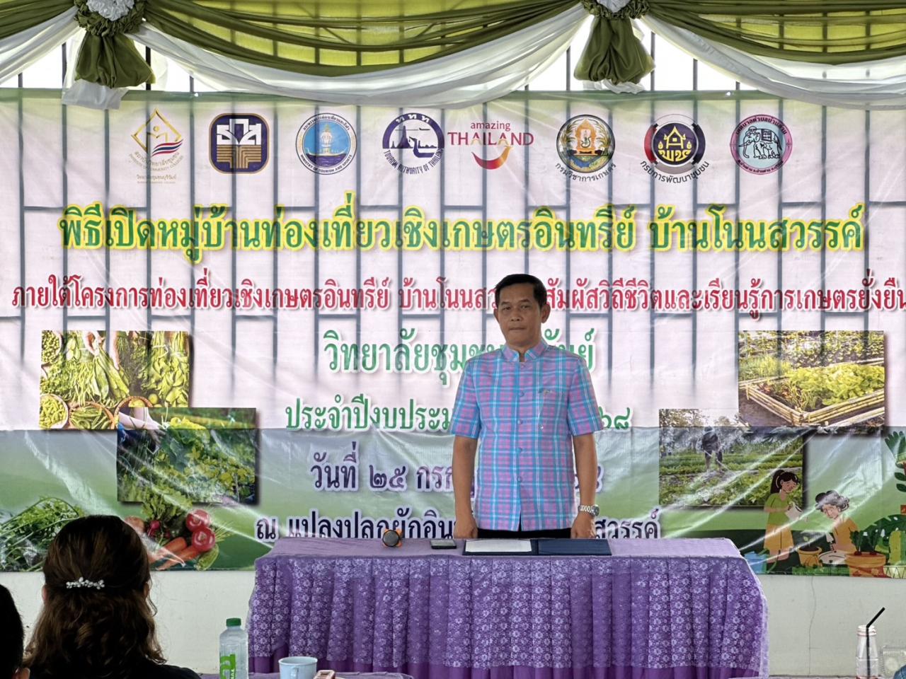 ภาพประกอบที่ 0