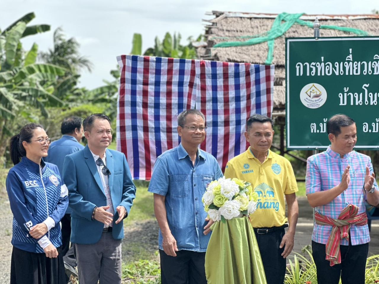 ภาพประกอบที่ 5