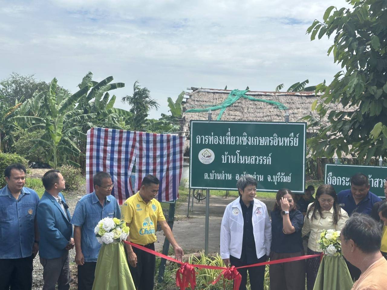 ภาพประกอบที่ 6