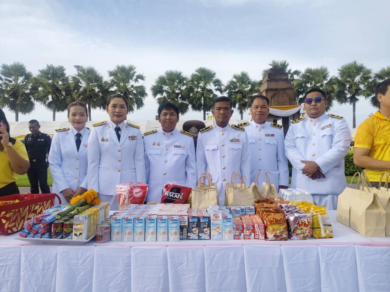 ภาพประกอบที่ 2