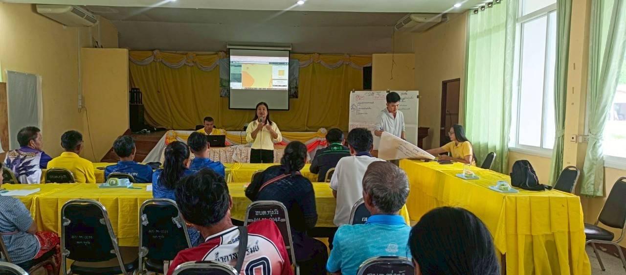 ภาพประกอบที่ 4