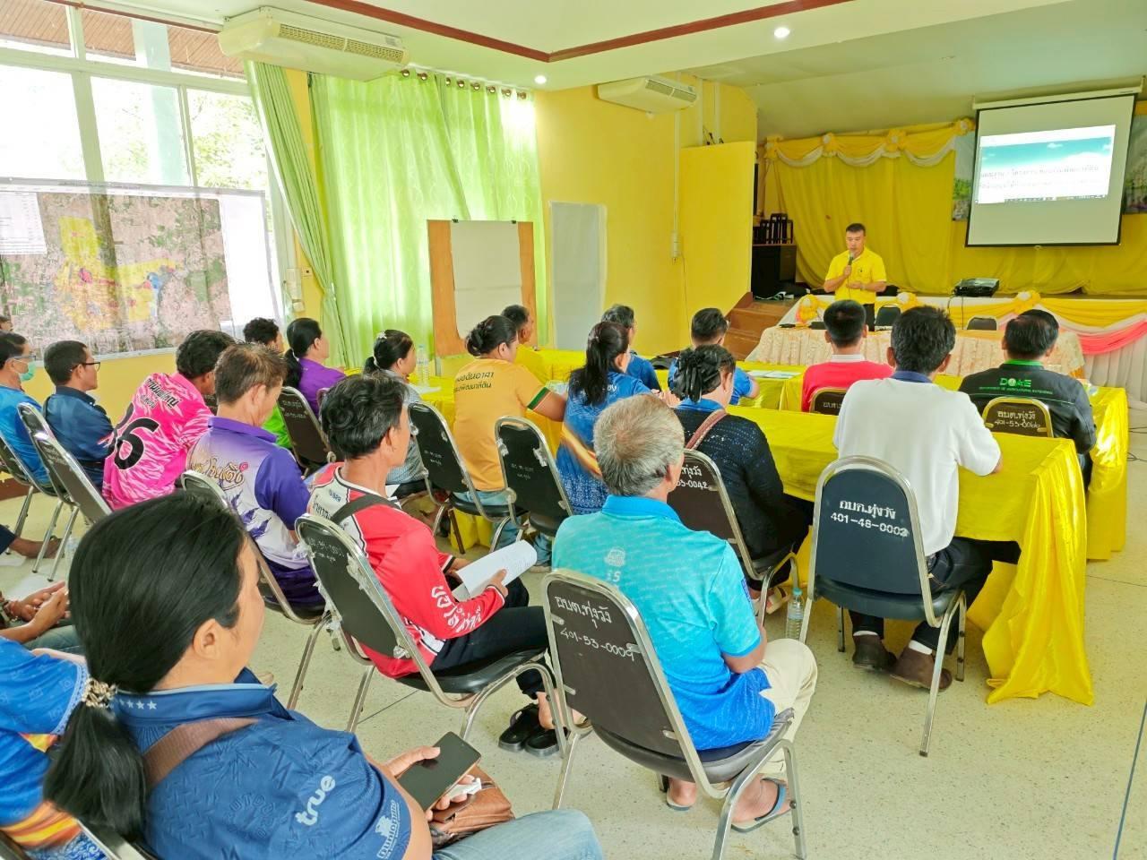 ภาพประกอบที่ 5