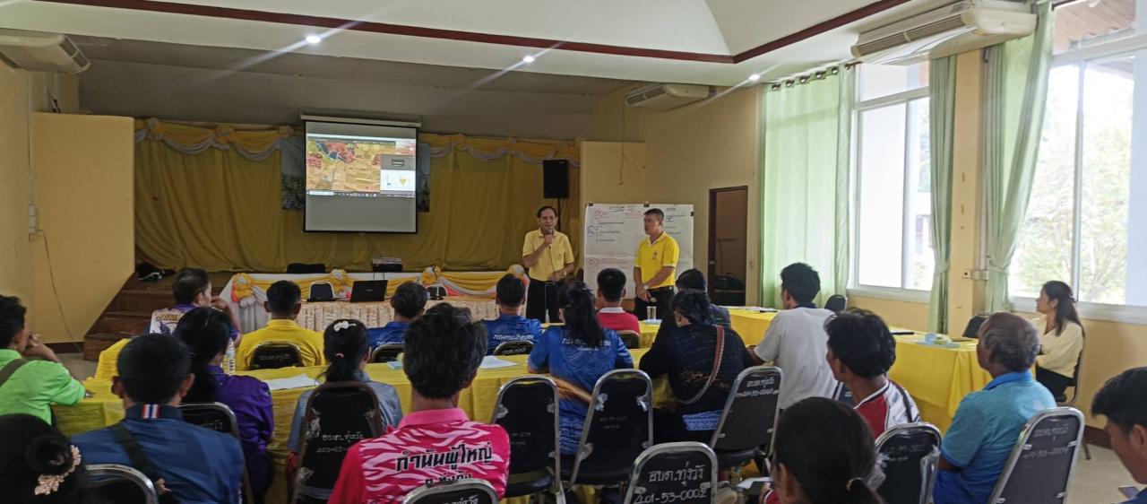 ภาพประกอบที่ 8