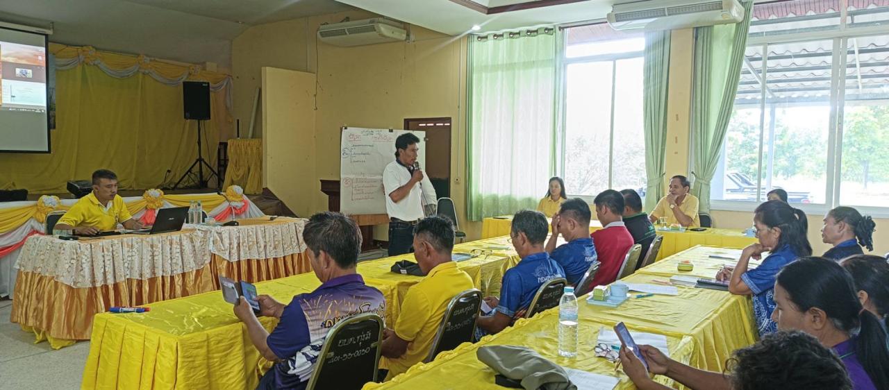 ภาพประกอบที่ 16