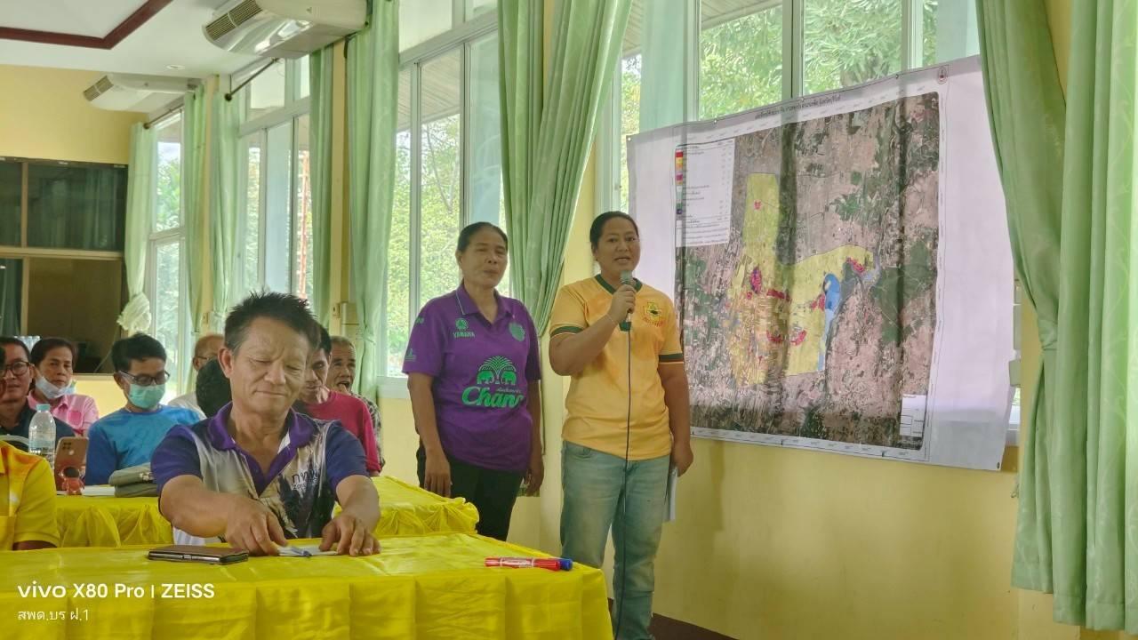 ภาพประกอบที่ 19