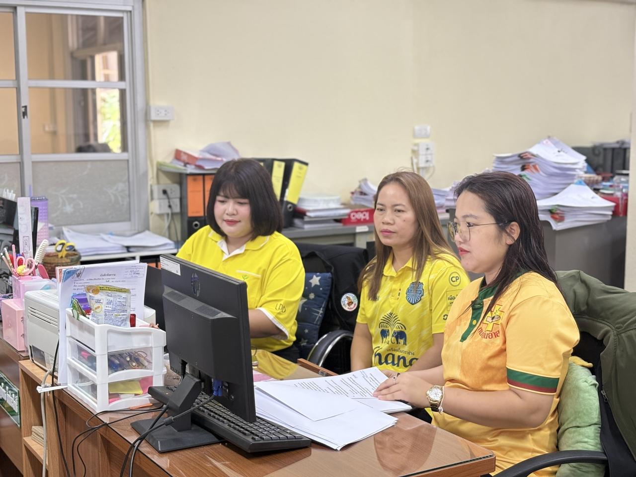 ภาพประกอบที่ 0