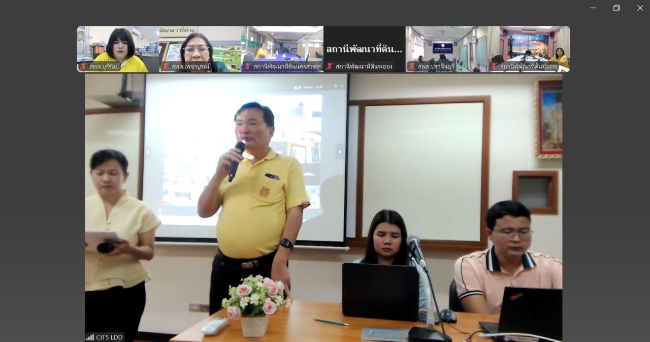 ภาพประกอบที่ 2