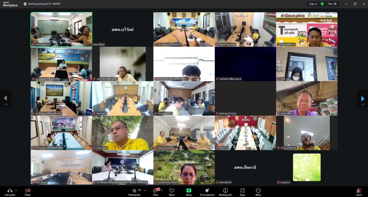 ภาพประกอบที่ 1