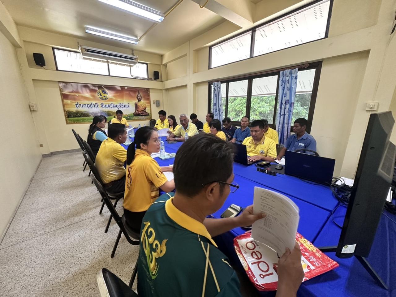 ภาพประกอบที่ 1