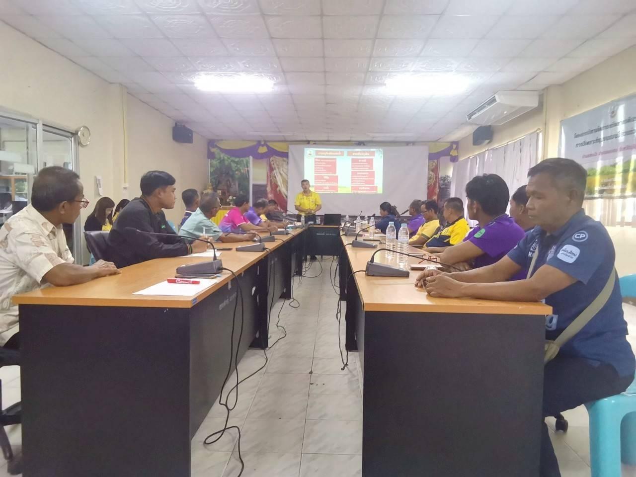 ภาพประกอบที่ 1