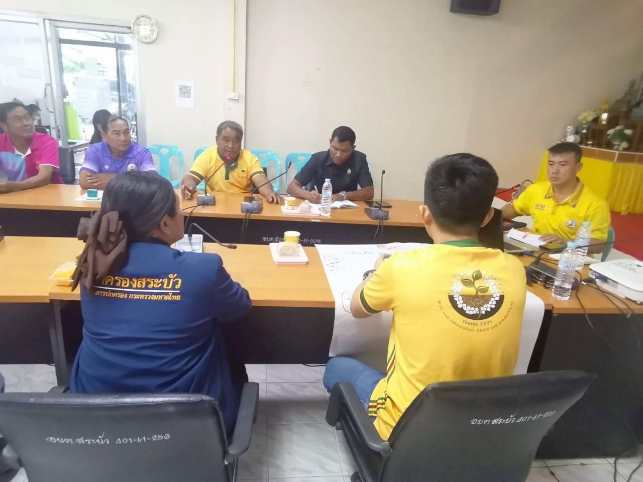 ภาพประกอบที่ 4