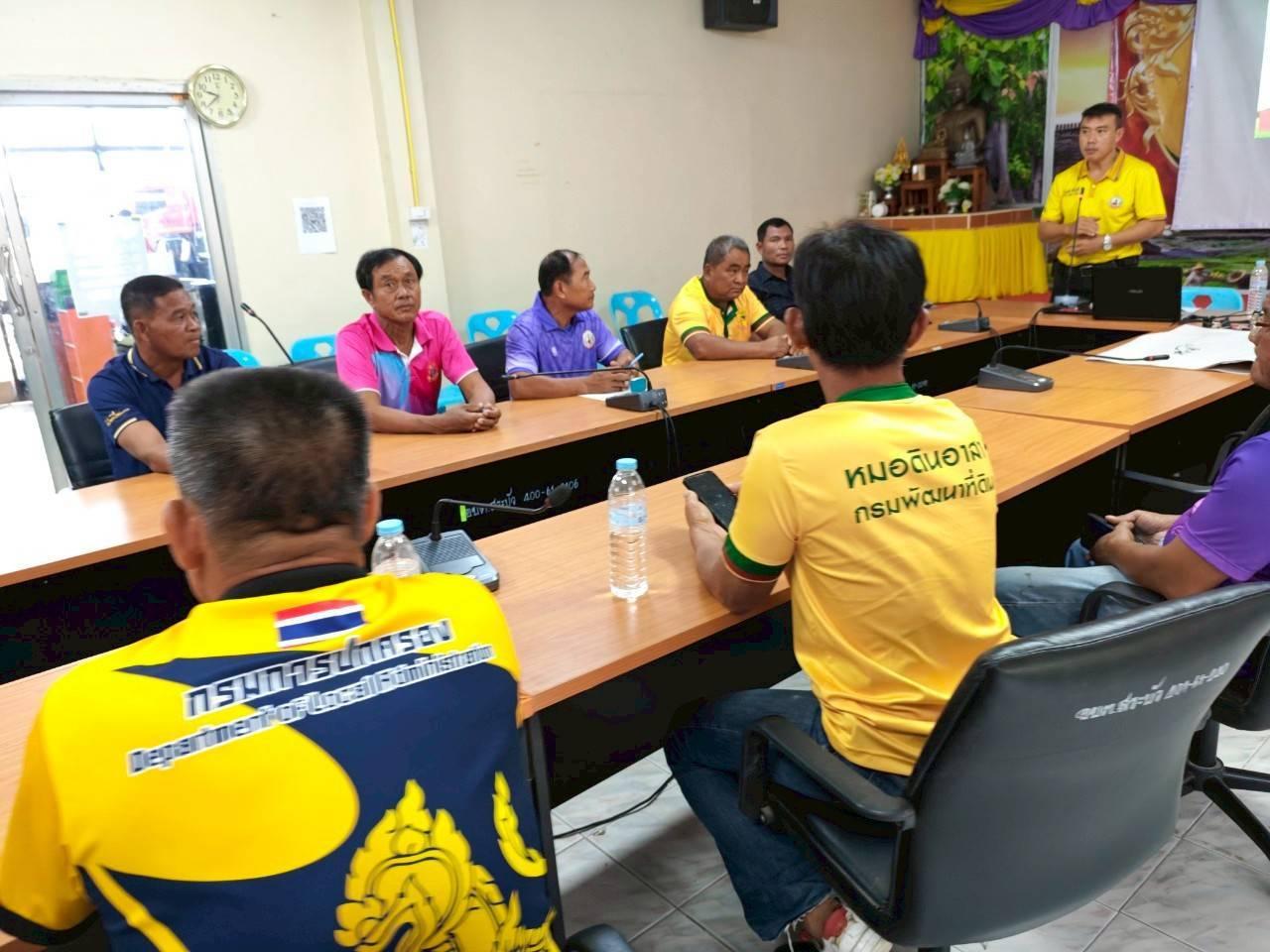 ภาพประกอบที่ 5