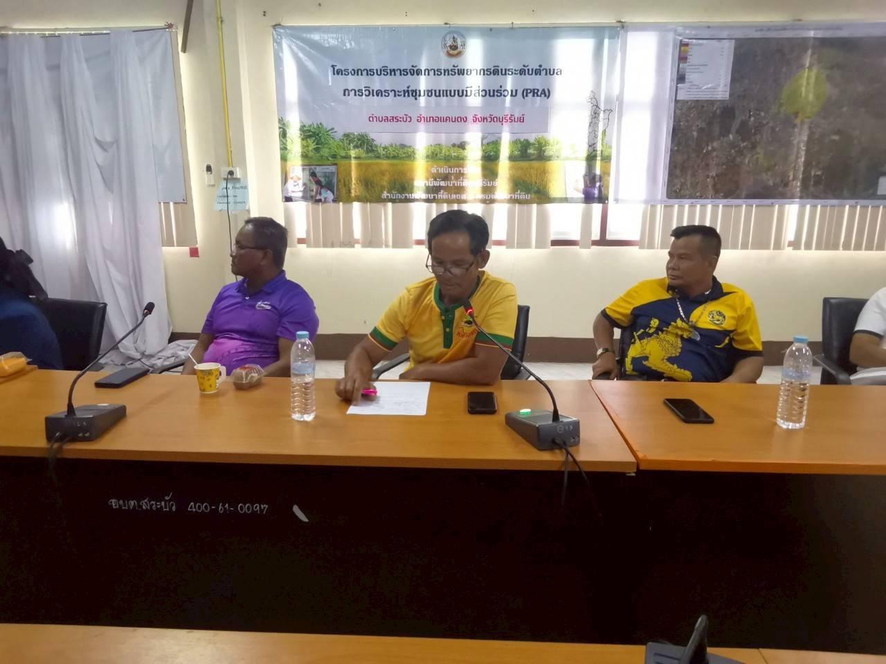 ภาพประกอบที่ 7