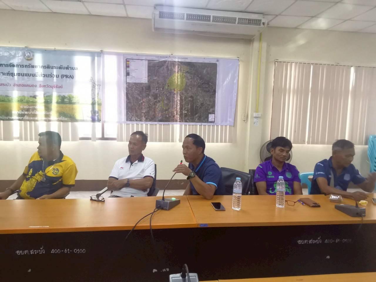 ภาพประกอบที่ 8