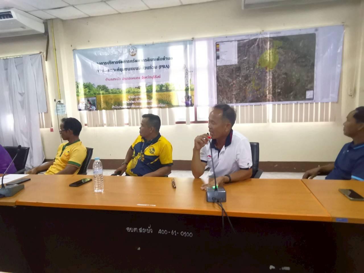 ภาพประกอบที่ 9